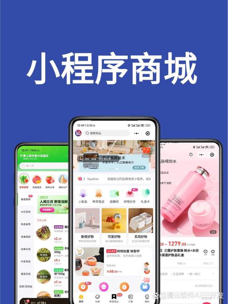 万宁网站建设:构筑品牌在线家园