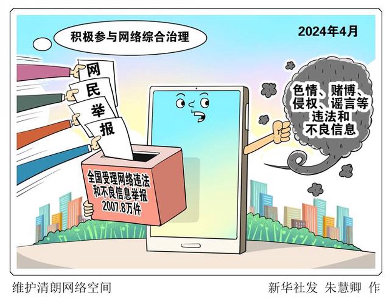 万宁网站建设引领新时代商业变革
