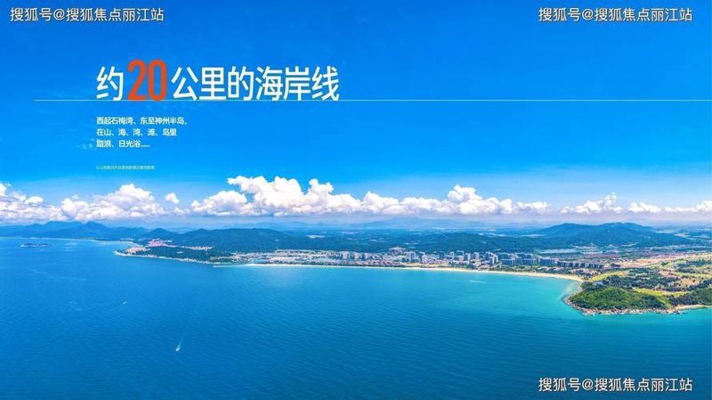 万宁网站建设：构建数字时代的桥梁